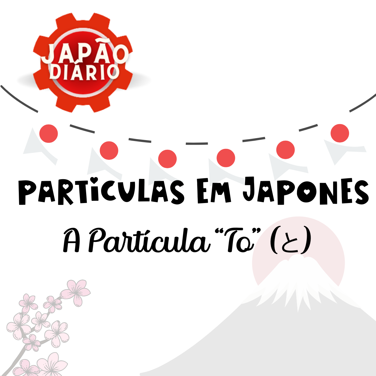Read more about the article A Partícula “To” (と) em Japonês: Seu Significado e Diversas Funções Gramaticais
