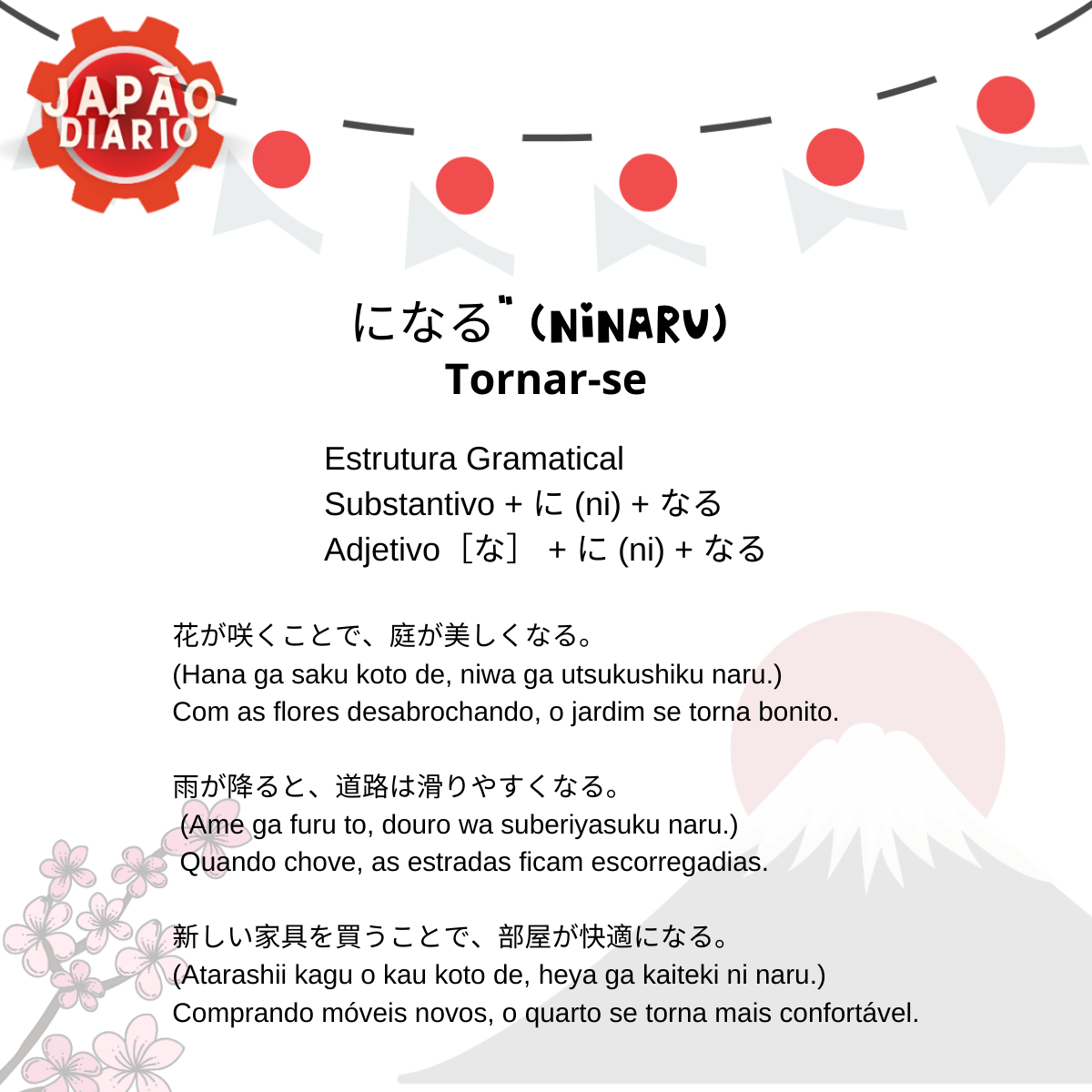 Entendo as diferenças entre Aguemasu, Moraimasu e kuremasu - Japão Diário